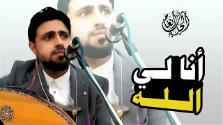 خلوه على راحته || صلاح الاخفش || هذا طرب ولا بلاش