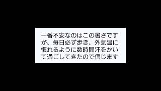 2026年7月19日 - YouTube