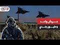 5 مليون جندي وآلاف المقاتلات والدبابات هل يتحقق حلم الجيش العربي الموحد 