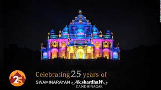 3D Projection Mapping by Studio Trika for Akshardham Gandhinagar's Silver Jubilee Celebrations 3D Projection Mapping by Studio Trika for Akshardham Gandhinagar's Silver Jubilee Celebrations
