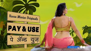 पे एंड यूज़ | Pay &amp; Use | Part-01 | Hindi Short Film - Hindi Short Movie ||