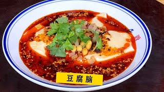 早餐想喝豆腐脑别去早餐店了，教你在家做，鲜嫩爽滑又美味#豆腐脑 #早餐吃什么