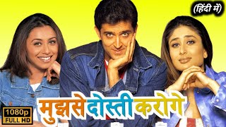 Mujhse Dosti Karoge  Movie  Hrithik Roshan  Kareena K  Hindi Movie  Review U0026 Facts