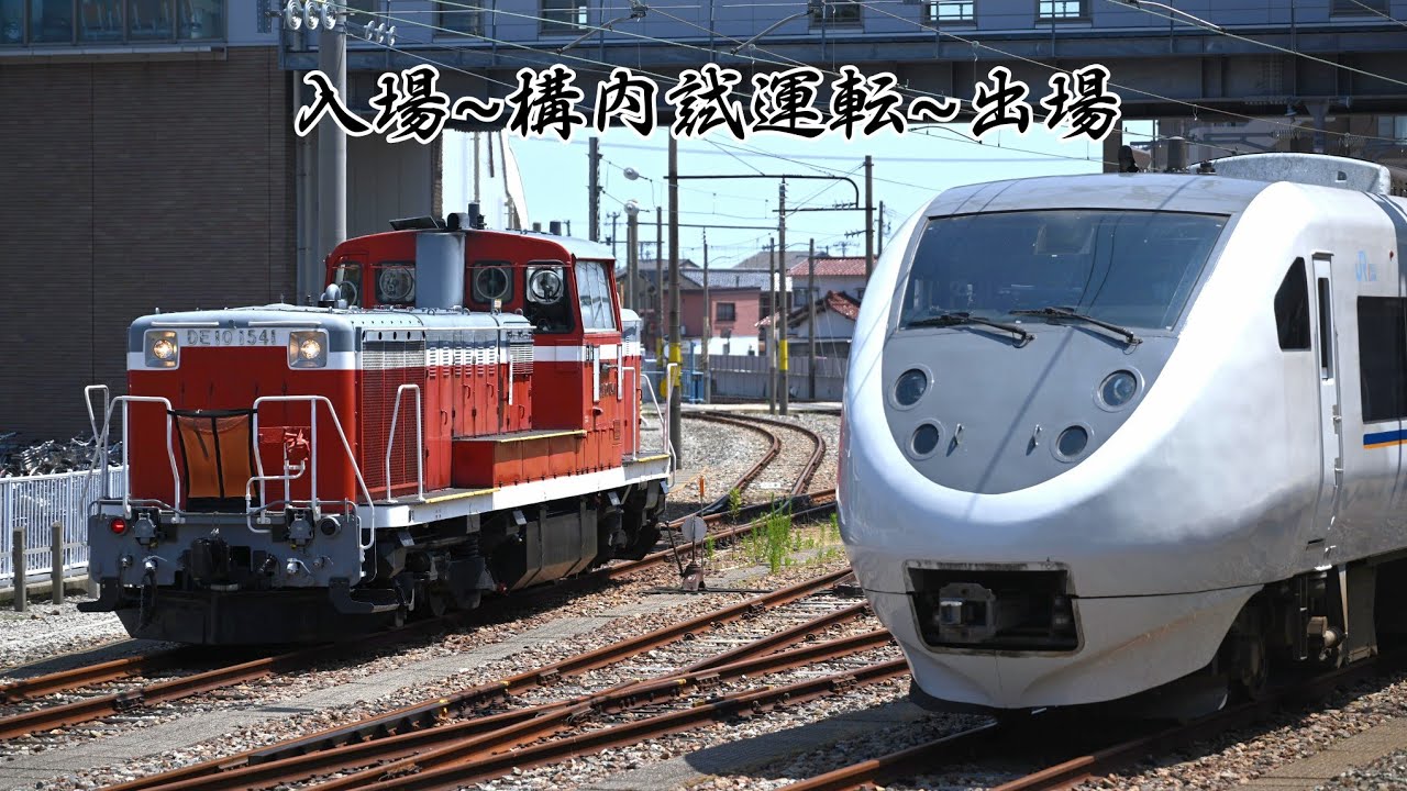 681系W13編成 松任本所臨時入出場