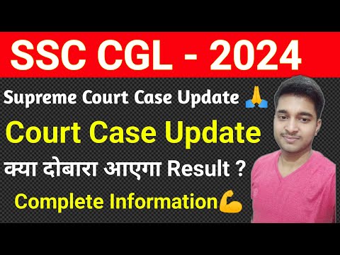 SSC CGL 2024