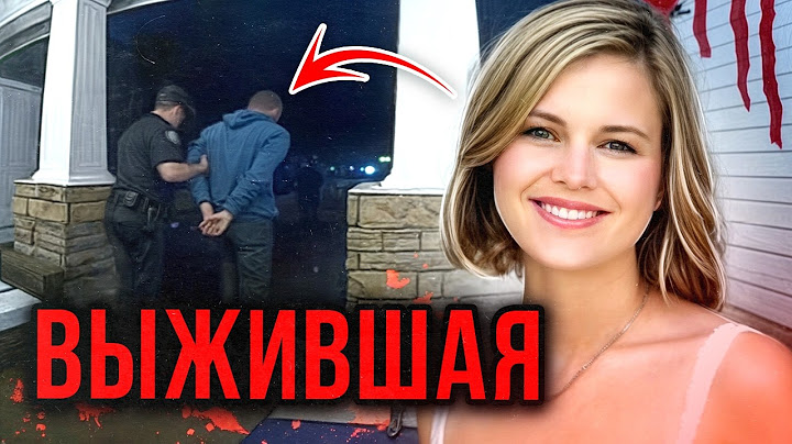 Вы не поверите, что он натворил! Дело Морган Метцер. Тру Крайм истории
