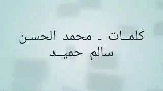 #مصطفي -سيد -احمد ..جمة حشا المغبون ..تسجيل خرافي