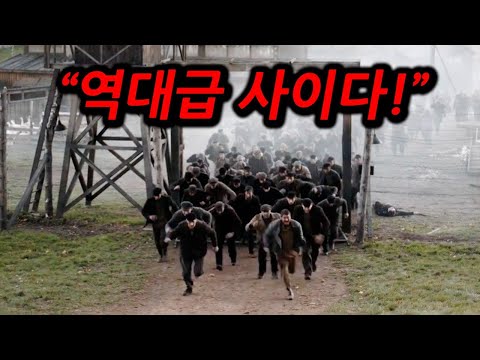 나치장교 18명 죽이고 "포로수용소" 단체로 탈출해버린 역대급 실화 ㄷㄷ