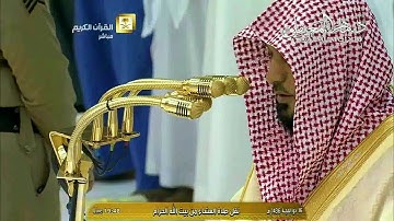 آيات عظيمة بترتيل مُهيب لا يوصف من الشيخ د. ماهر المعيقلي | عشاء الثلاثاء ١٥-١٢-١٤٣٦هـ