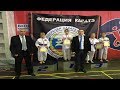 Открытый Кубок Череповца по каратэ, версия WKF