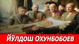 картинка: РУС ТОБУТИДА ДАФН ЭТИЛГАН ЙУЛДОШ ОХУНБОБОЕВ