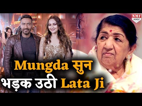 ajay-के-गाने-mungda-को-सुनकर-गुस्से-से-लाल-हुई-lata-ji,-बोल-दी-बड़ी-बात