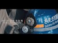 さいたま市消防局紹介ビデオ~さいたま市誕生20周年記念~