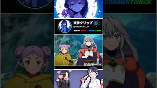 powerful girl bro ll 😂❤️ #anime #weeb - YouTube