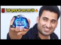 5 New Indian Jugad || New Project || New Ideas || New Experiment || How To Make