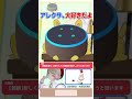 大代、大好き【大代真白/あおぎり高校/切り抜き】#shorts