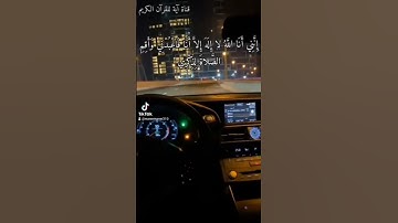 تلاوة هادئة تريح الاعصاب 😴🎧 القارئ شريف مصطفى