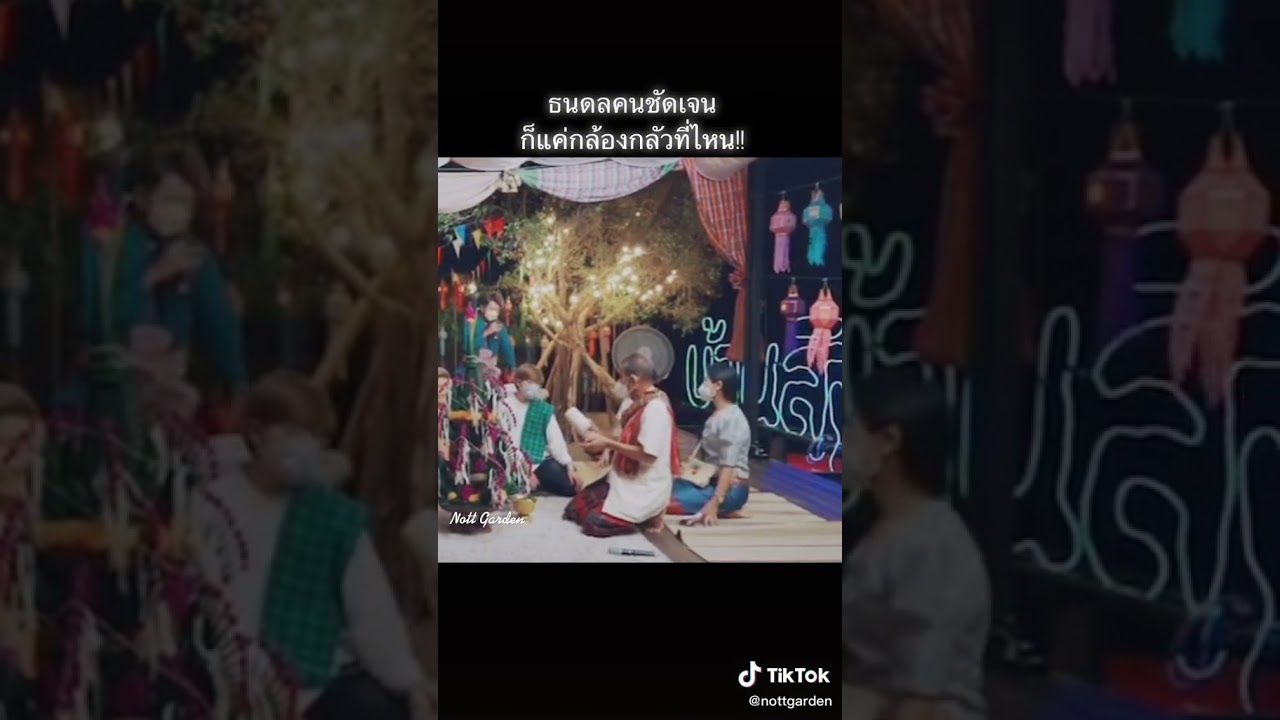 ไม่นิ่งเลยนะคนโก้..ขนาดมีกล้องนะ..อิอิ