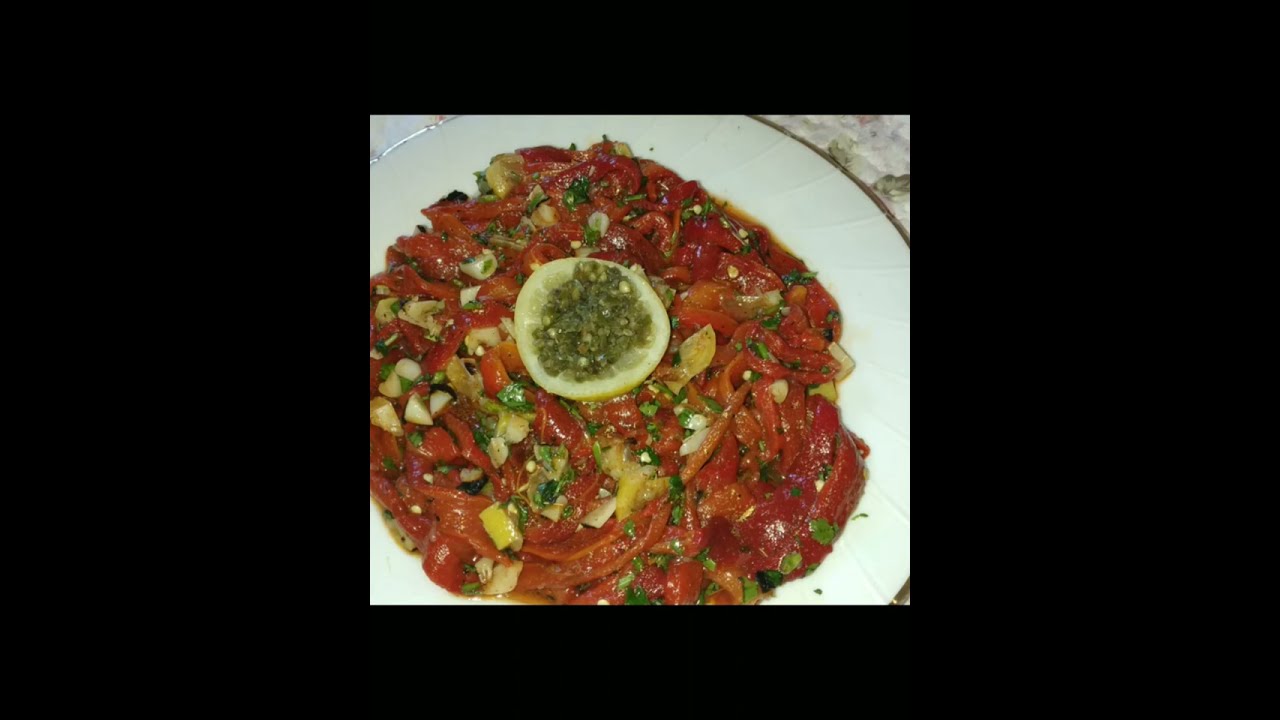 مقبلة من قاع الخابية                             سلطة الفلفل و الثوم المشوي