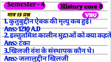 VBU semester 4 history honours core 8 MCQ questions (only 15 VVI questions) semester 4 history co...
