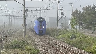 霧の江部乙駅を通過する特急列車と721系［@JR北海道函館本線］ #特急列車 #特急ライラック #特急カムイ #特急オホーツク #特急宗谷 #JR北海道 #函館本線 #721系