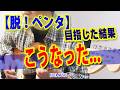 ブルース進行で脱ペンタした結果…こうなった！#ロックソロ #ギターフレーズ #ブルースギター