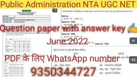 Public Administration NTA UGC NET Paper 11/10/2022 June With answer key Explain ✍️ PDF
