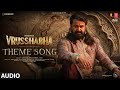 THEME SONG (Audio) | VRUSSHABHA| Mohanlal,Samarjit Lankesh,Nayan Sarika,Ragini | Sam Cs | Nanda K