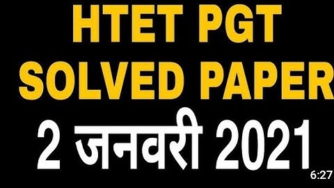 Htet pgt 2020 solved paper answer key