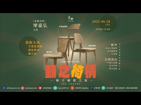 開始了大家不要錯過唷~