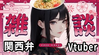 ねぎチャーハンchの配信のサムネイル画像