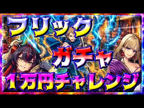 STAR LEAPのガチャ・資源・高難度 guide path