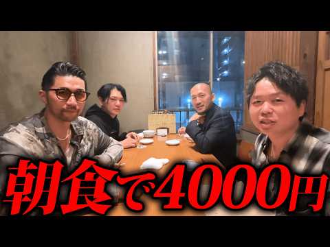 飲食の天才黒瀬社長、有村社長と巡る福岡グルメツアー