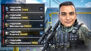 видео: ЗАКОШМАРИЛИ СКОБКУ КЛАНА с РАНДОМ ПУШКАМИ в Warface картинка: ЗАКОШМАРИЛИ СКОБКУ КЛАНА с РАНДОМ ПУШКАМИ в Warface