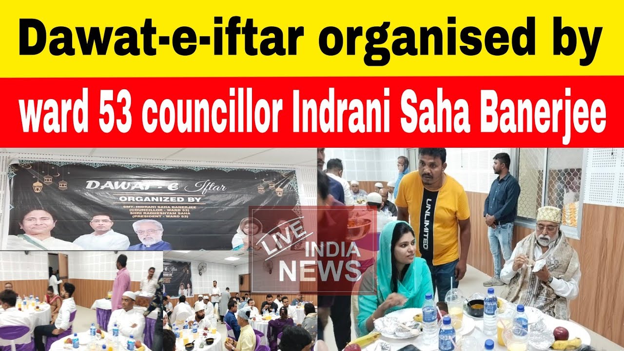 Kolkata Dawat e iftar Organised By Ward 53 Councillor Indrani Saha kolkata-dawat-e-iftar-organised-by-ward-53-councillor-indrani-saha