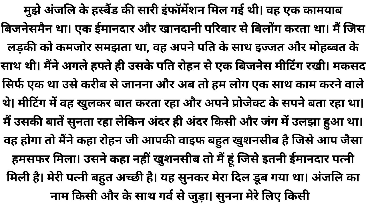 Suvichar - Emotional kahani - New Emotional Story - Motivational Story - Moral Story Sad story