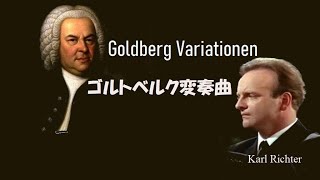 J.S.バッハ 「ゴルトベルク変奏曲」 BWV988 J.S.Bach “Goldberg Variationen”