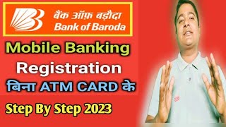 bob world login kaise kare | bob world registration kaise kare | bob mobile banking registration