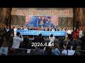侨爱公益空间在东京启幕