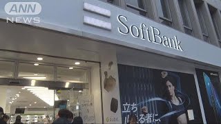 ソフトバンク障害は復旧へ　コンサート会場など影響(18/12/06)