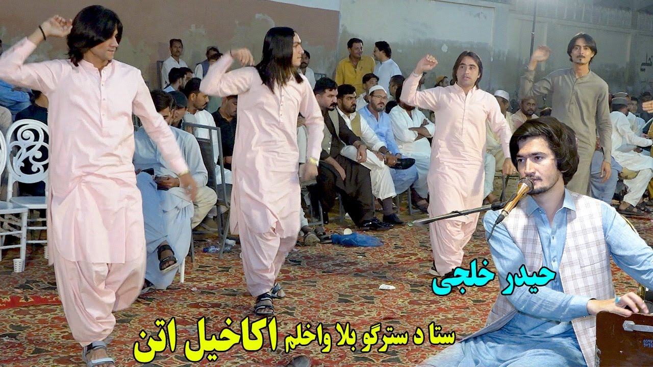 Haider Khilji New Attan Song 2025 | Sta da Stargo Bala Wakhlam | Irfan Mathany Usman Akakhail Attan