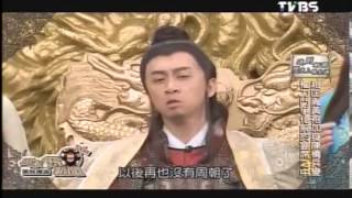周末熊新聞 20131117 part1