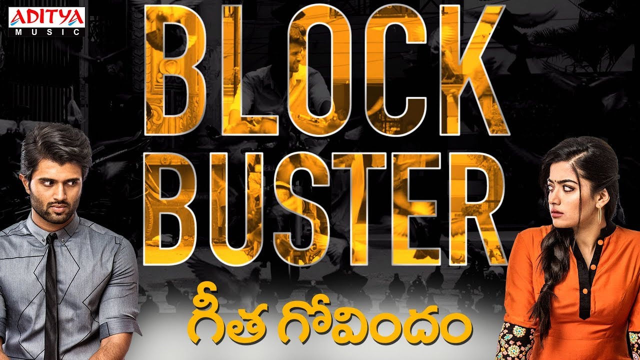 Geetha Govindam BlockBuster Promo || Geetha Govindam Movie || Vijay Devarakonda, Rashmika Mandanna