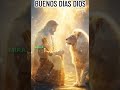 Dios te regalo un nuevo dia🙏🙌🕊️ #diosesamor #diosesmicasa #fe #palabradios #reflexion #amor