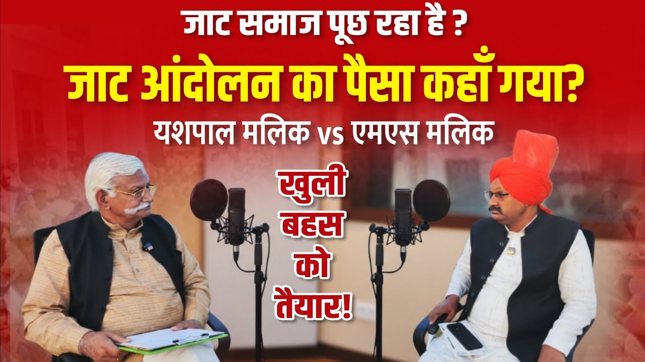 कब्ज़ा या समाज सेवा?“सेना अफसर की खुली चुनौती!” एमएस मलिक की खुली चुनौती,साबित करो मैंने गड़बड़ी की?