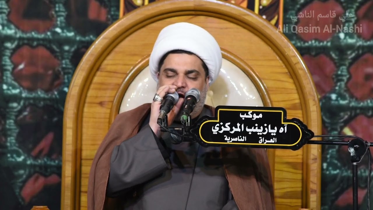 نعي يوجع ويگطع الگلب بصوت الشيخ عقيل الحمداني ليالي شهر رمضان ١٤٤٧ ه‍ / موكب آه يا زينب ع