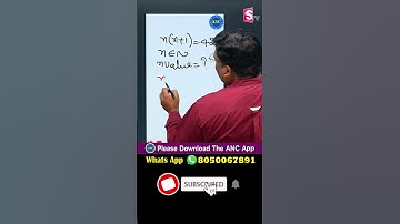 Anil Nair Classes In Telugu | Aptitude Tricks | SumanTV Education