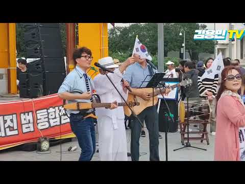 윤석열정권 퇴진 진보 보수  중도연대 범국민집회 [<strong>구전남도청</strong>]