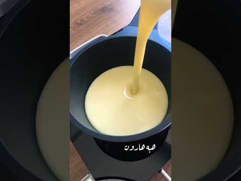طريقه الحليب المكثف المحلى