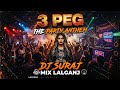 3 PEG DJ Remix 🥃 (Dhol Ki Mixing) DJ Suraj Mixing Lalganj | Punjabi Remix Song | Bass Boosted